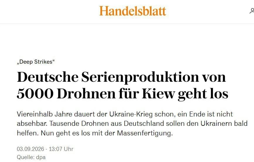 Германия запустила конвейер по производству 5000 дронов для Украины