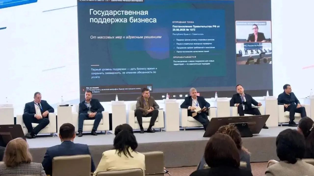 Воссоединённые регионы пополнили бюджет России на 292 миллиарда