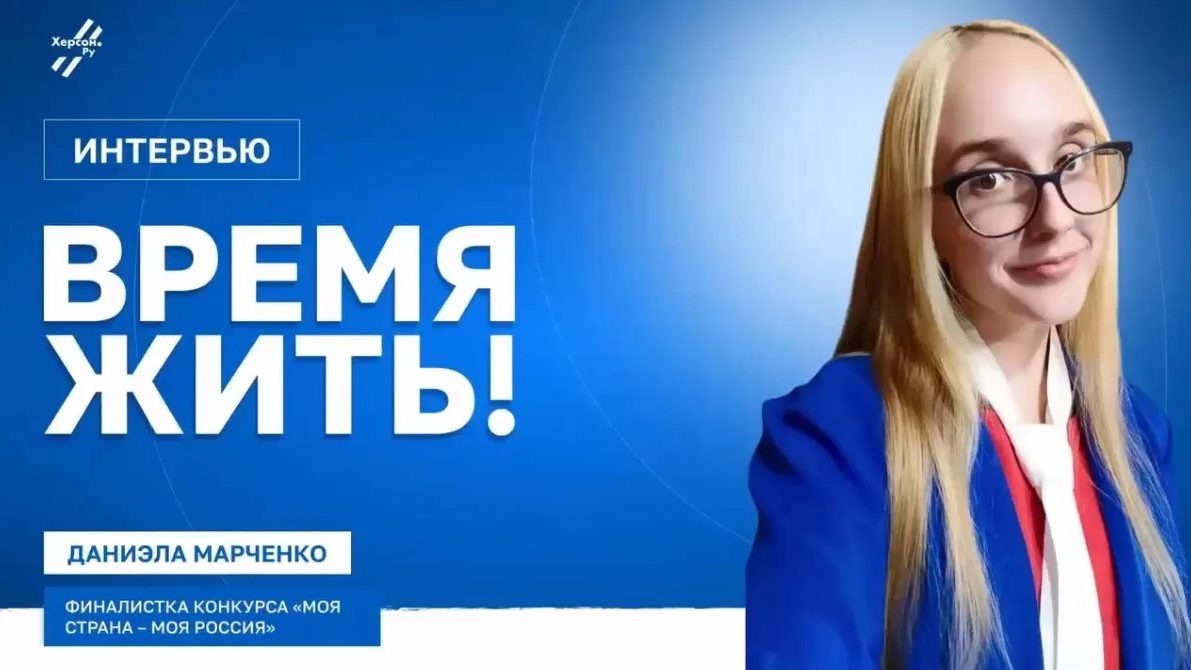 «Время жить!»История, которая родилась из заботы и стремления объединить поколения