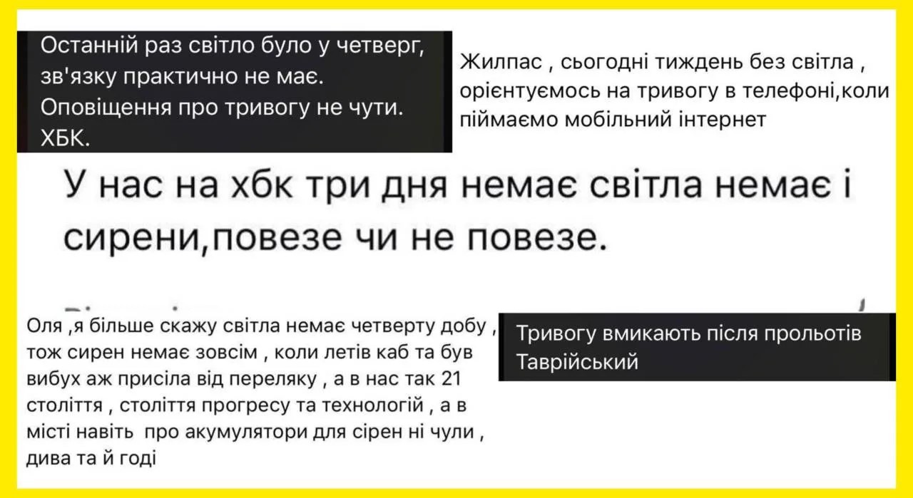 В Херсоне сирены молчат, а чиновники бездействуют